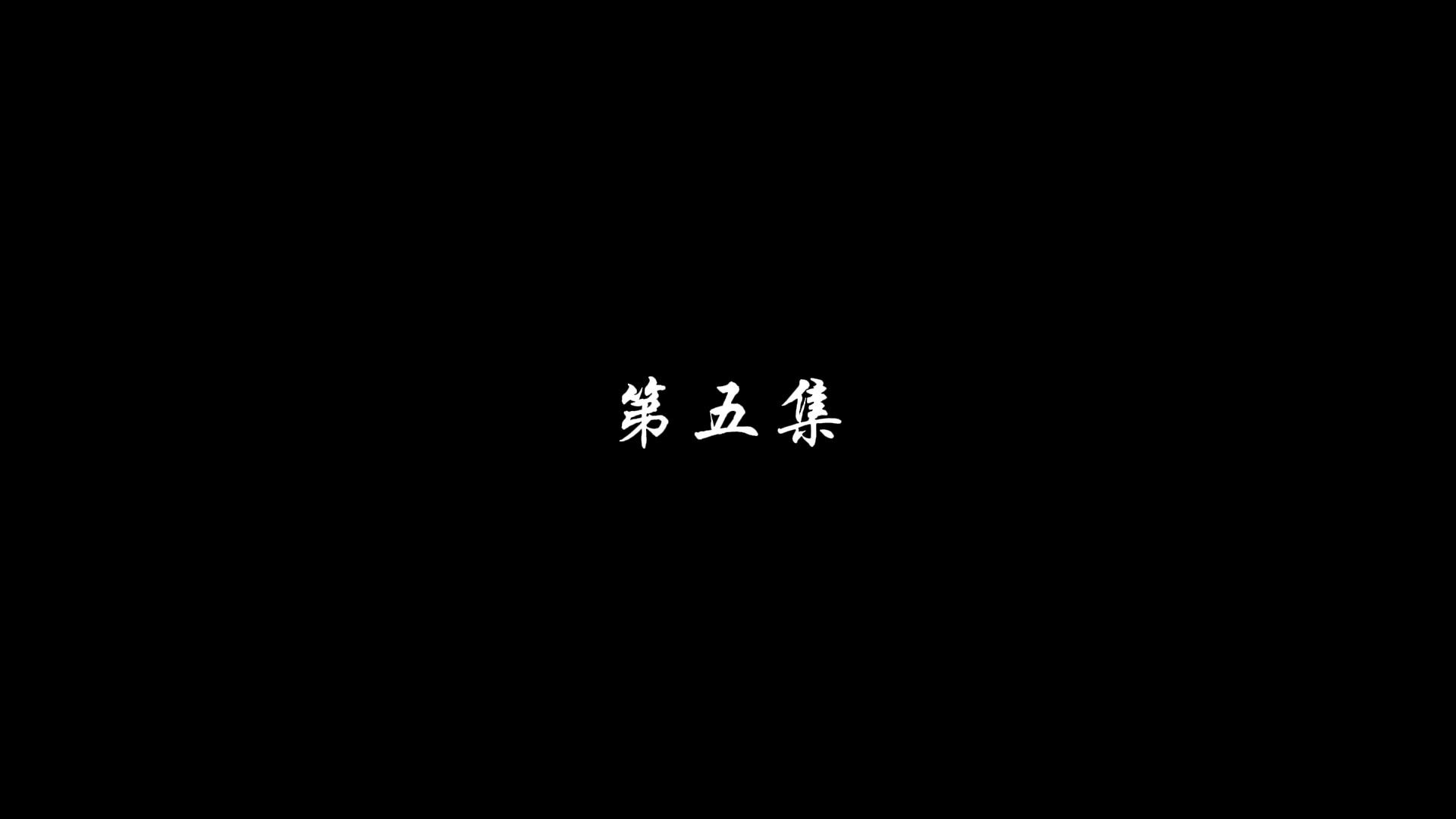 Episode 5