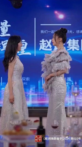 話 12