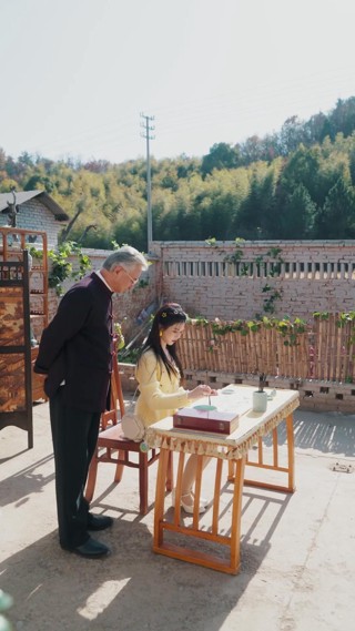 ตอนที่ 1