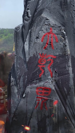 Épisode 1