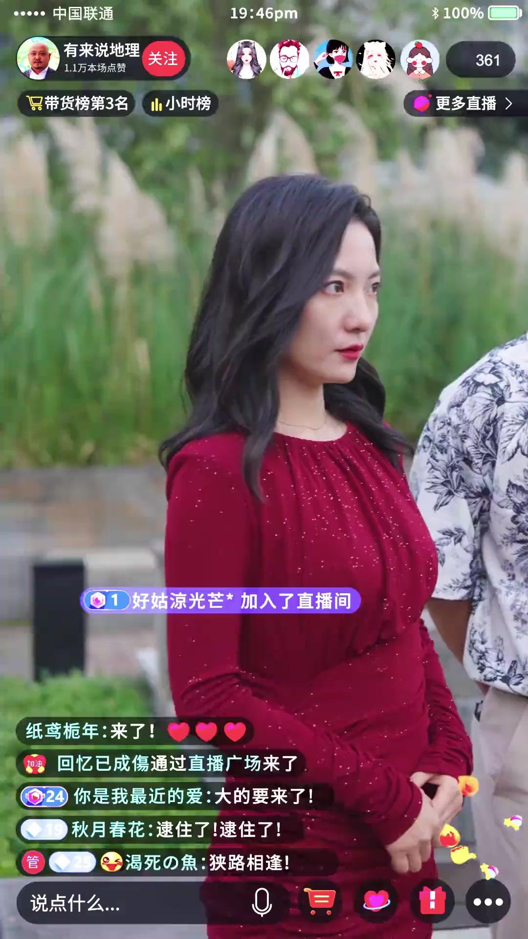 話 13