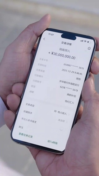 話 3