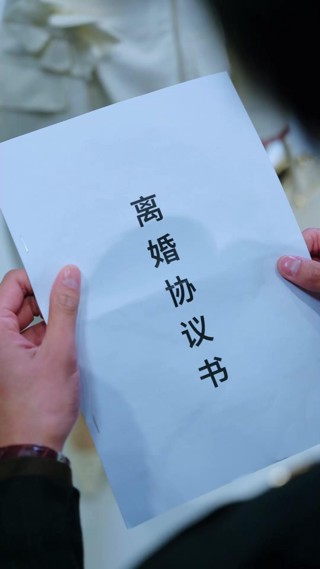 Tập 14
