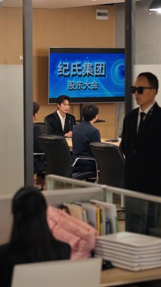 Episod 16