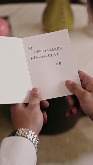 Tập 14