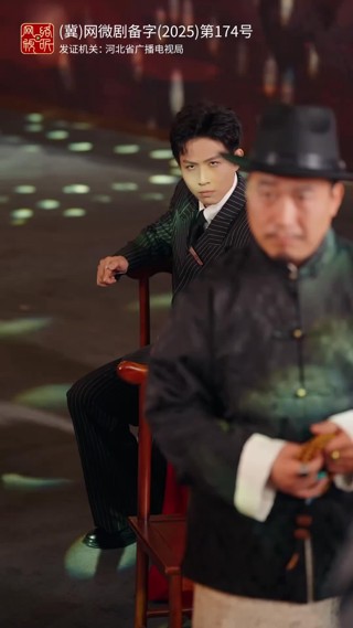 Episode 14
