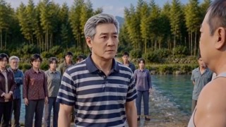ตอนที่ 12