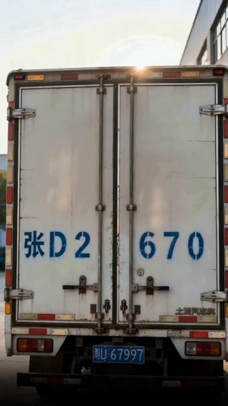Bölüm 7