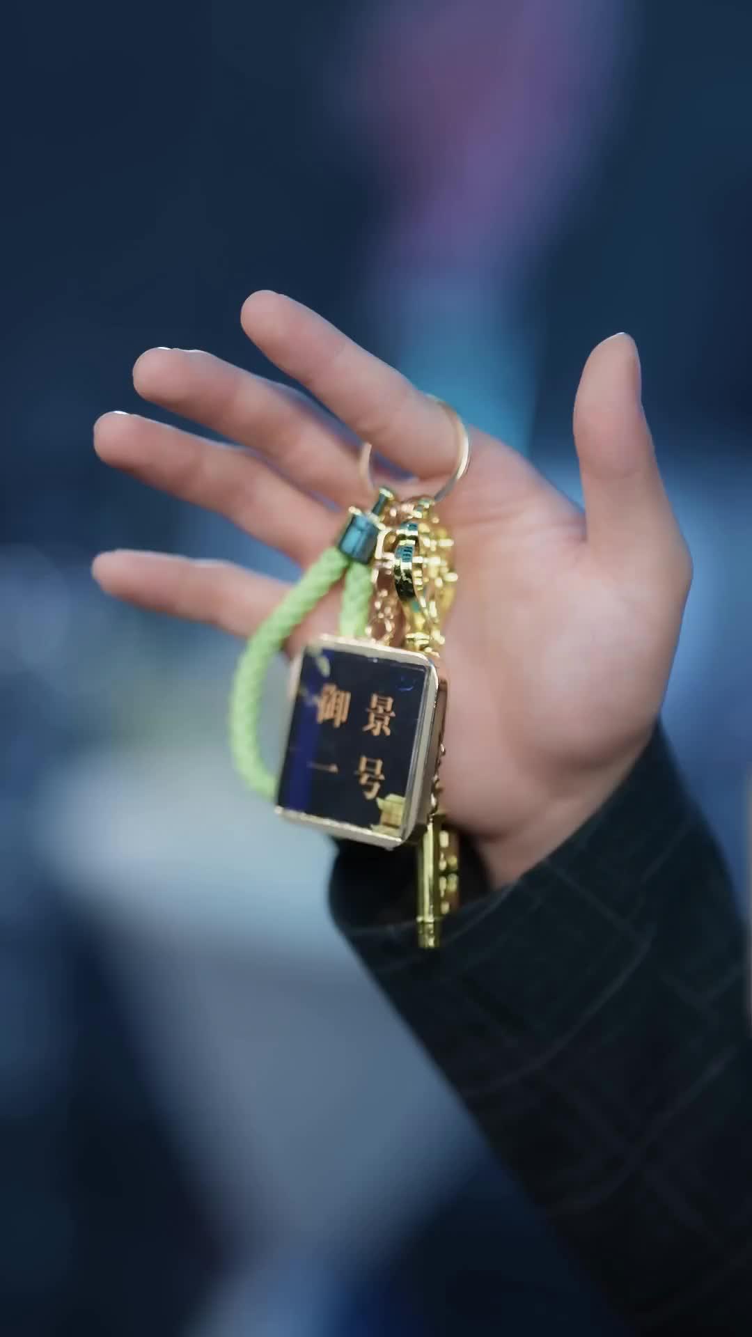 ตอนที่ 11