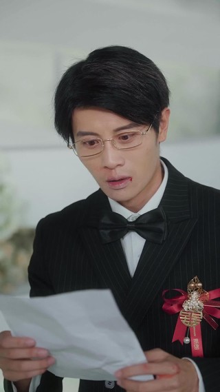 ตอนที่ 23