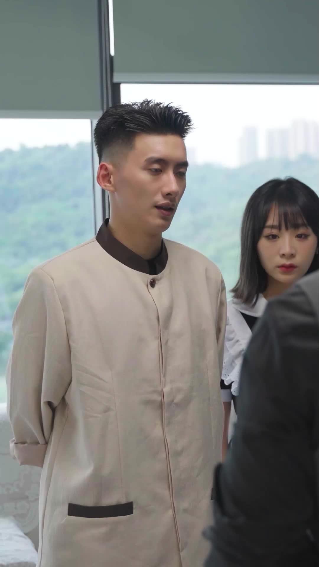 ตอนที่ 20