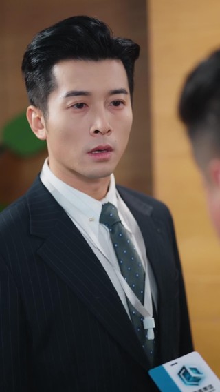 ตอนที่ 20