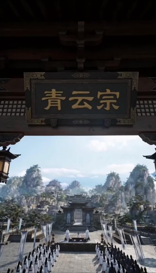 ตอนที่ 24