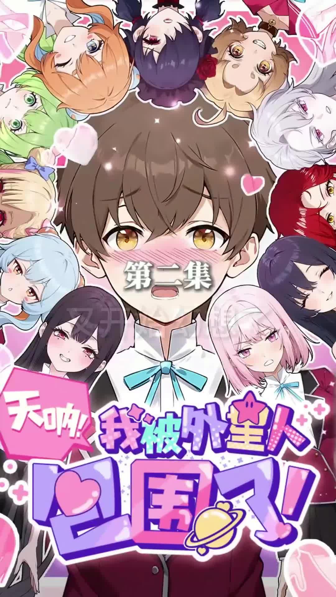 Episode 2