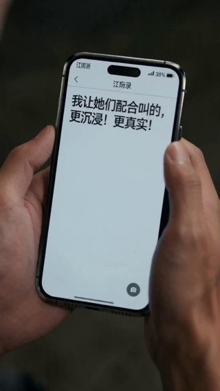 Episodio 10