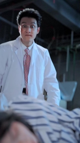 ตอนที่ 20