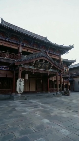 Épisode 29