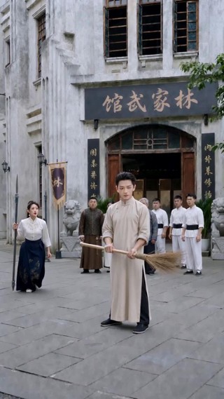 ตอนที่ 20