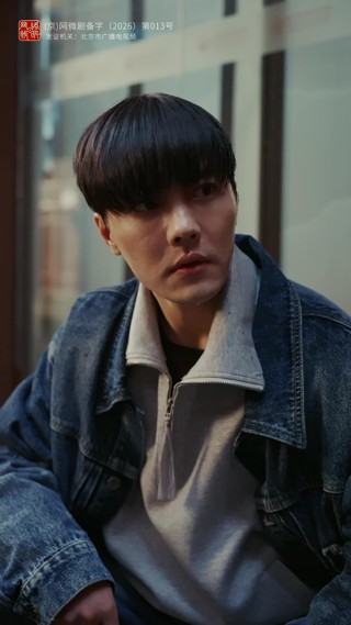 Épisode 23