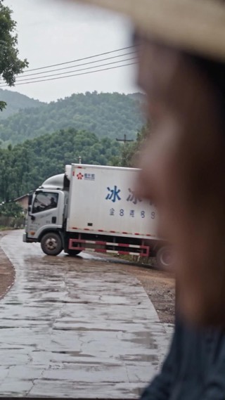 ตอนที่ 6