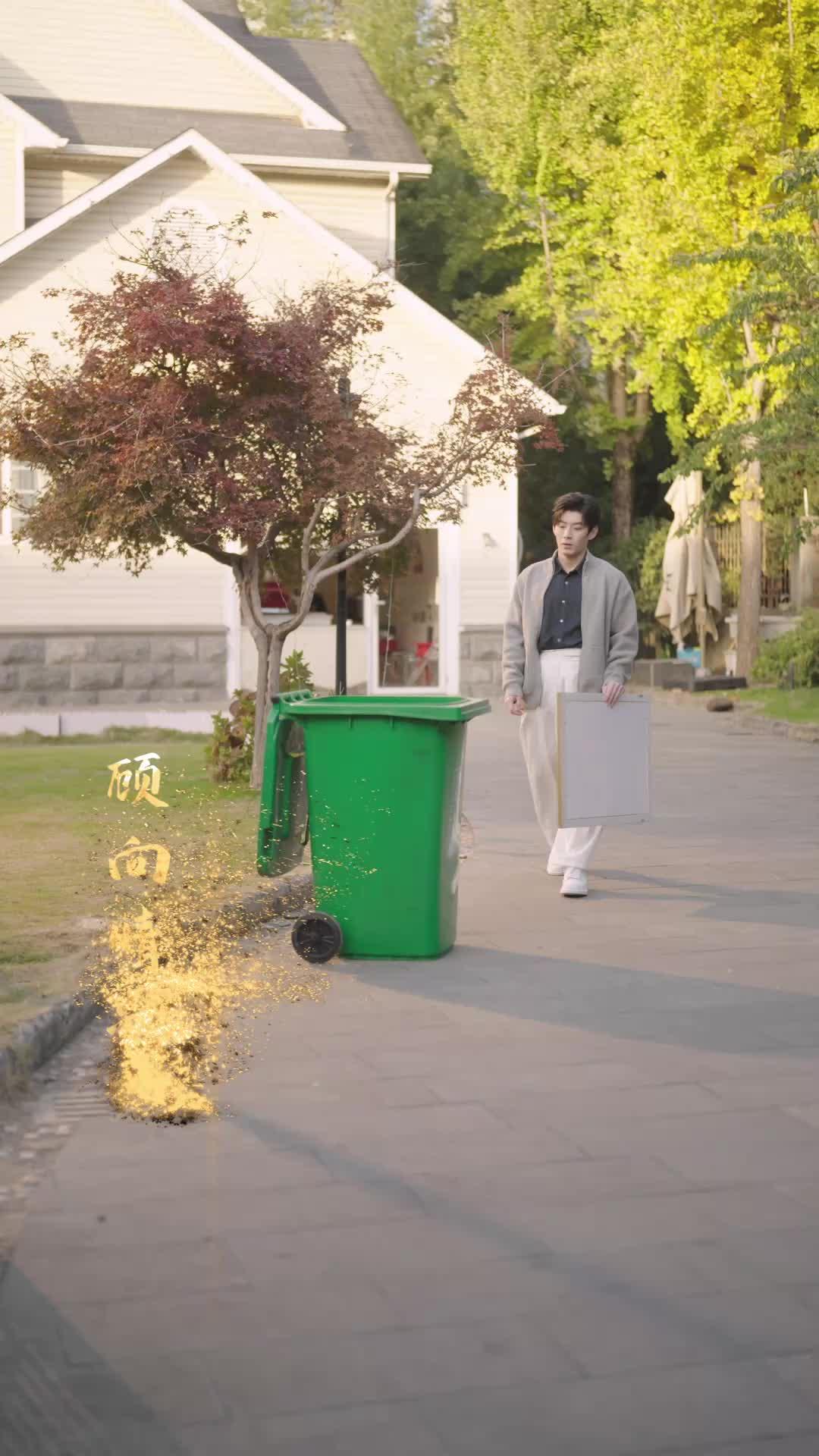 ตอนที่ 5