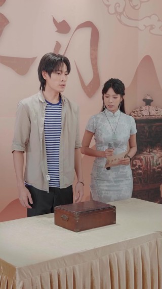 ตอนที่ 2