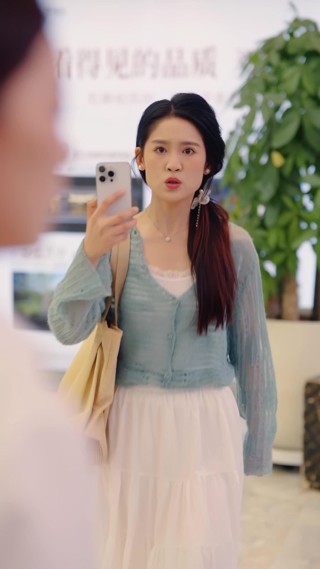 ตอนที่ 15