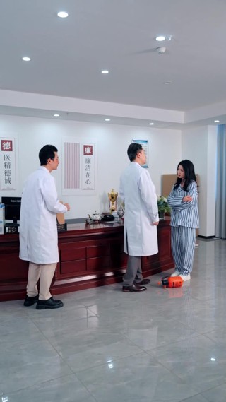 ตอนที่ 29