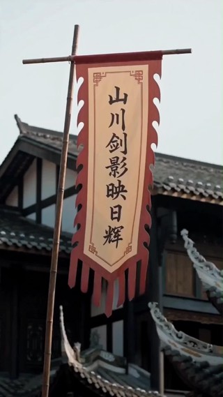 Episod 11