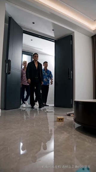 ตอนที่ 20