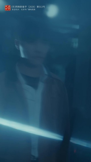 Épisode 8