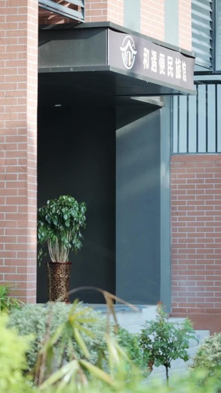Tập 28