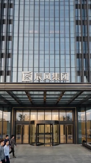 Tập 2