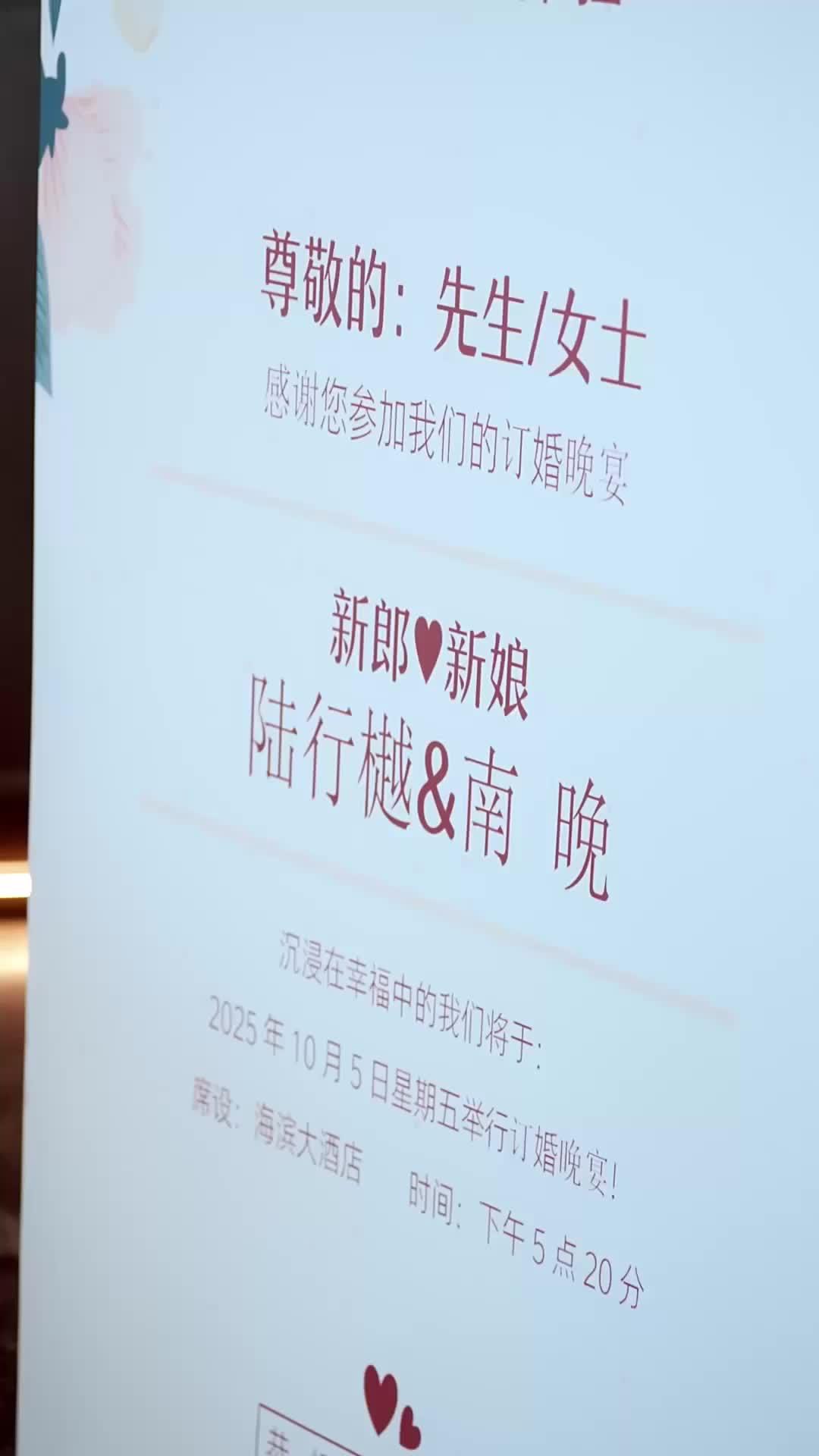 話 13