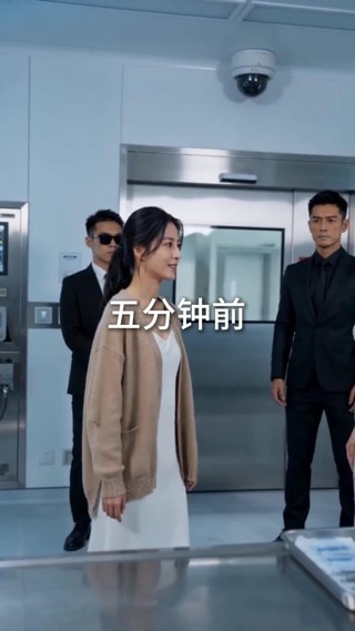 Tập 18
