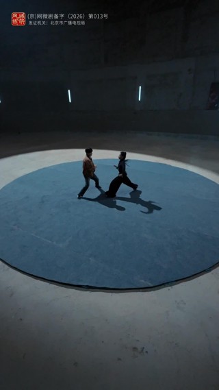 Épisode 13