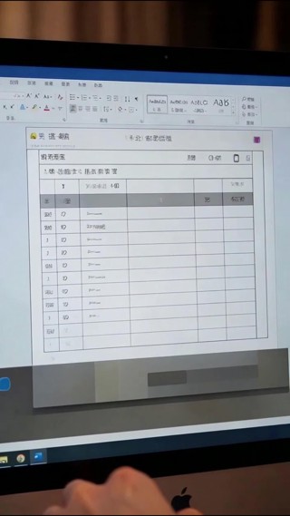 話 24