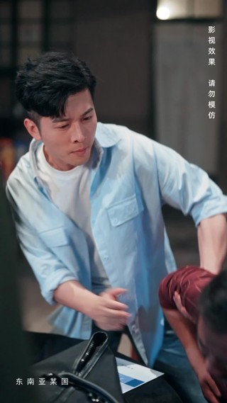 Episode 20