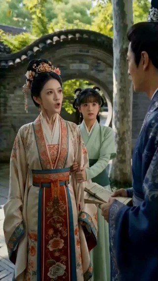 ตอนที่ 12