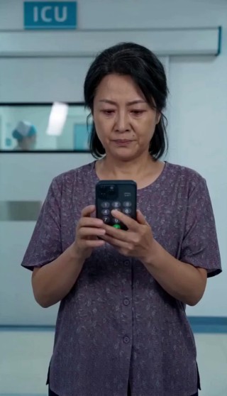 ตอนที่ 19