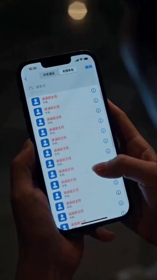 Episodio 5