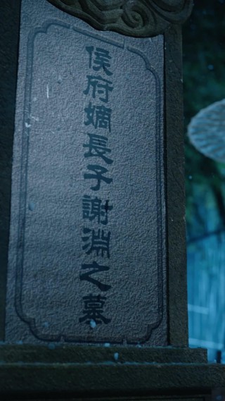 話 2