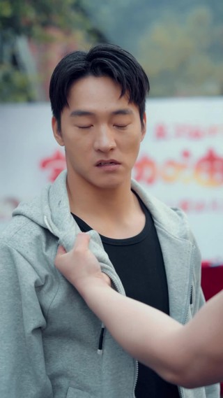 ตอนที่ 23