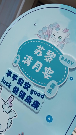 話 28