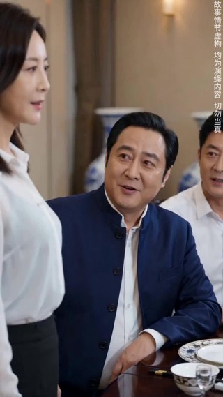 ตอนที่ 5
