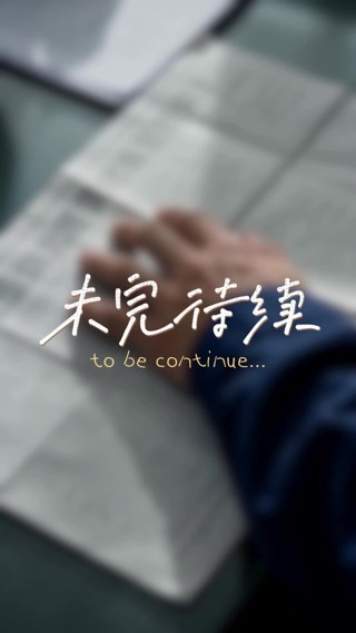 話 13