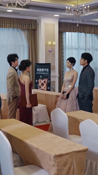 ตอนที่ 23
