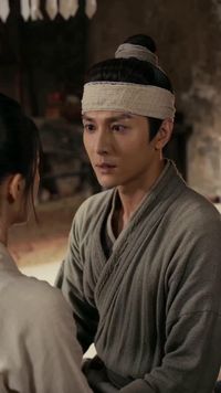 ตอนที่ 2