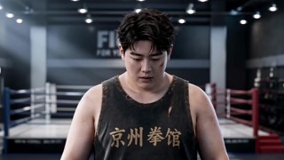 Episod 24