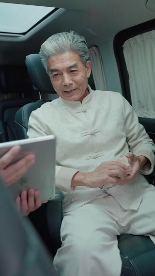 ตอนที่ 14